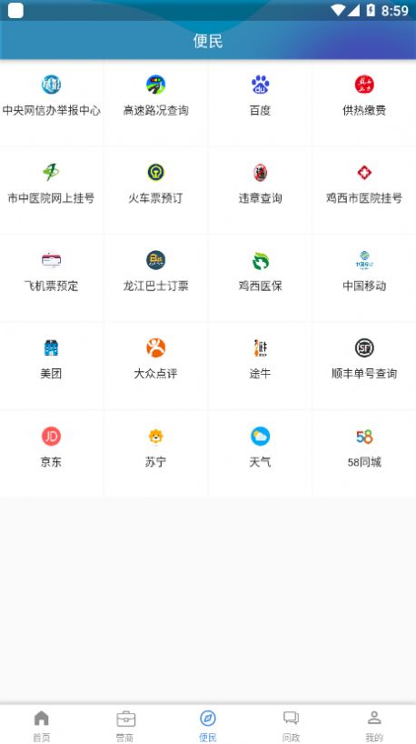 掌阅鸡西app官方下载v1.3.9