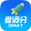 GMAT考满分app官网版下载v4.7.5