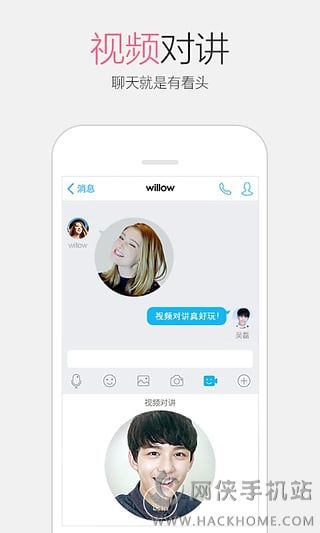 手机QQ6.5.0版下载v8.8.38