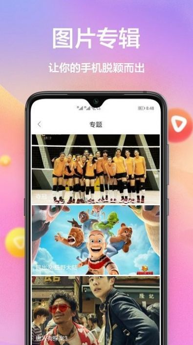 秀壁纸神器app软件下载v1.2.2