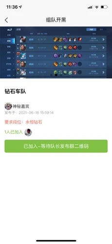 微小集app最新版下载v1.0.4