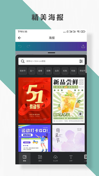 抠图P图编辑软件app官方下载v2.0.0