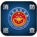 智慧广东感知消防系统app官方版v1.0.4