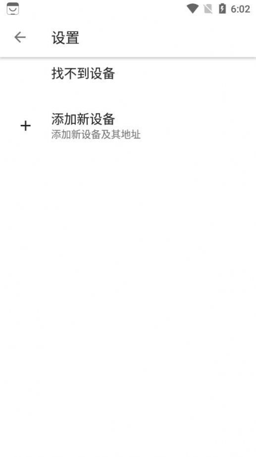 热网小博电器遥控app官方下载v1.0