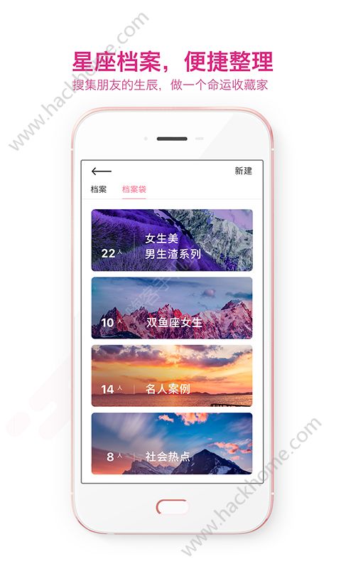 准了app安卓官方版下载v2.9.13