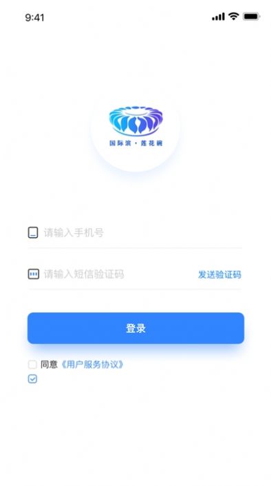 清廉亚运app官方版下载v1.0