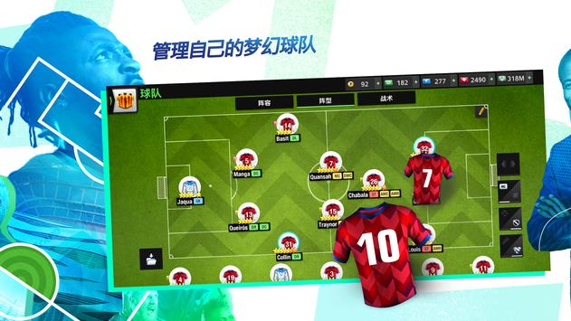 Top Eleven 苹果版下载游戏v9.2