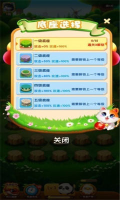 萌宠假期红包版福利版v1.0.3.1