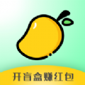 小芒果潮玩盲盒app手机版下载v1.0.3