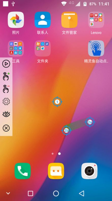 精灵鱼自动点击器免费手机版下载v1.0.0