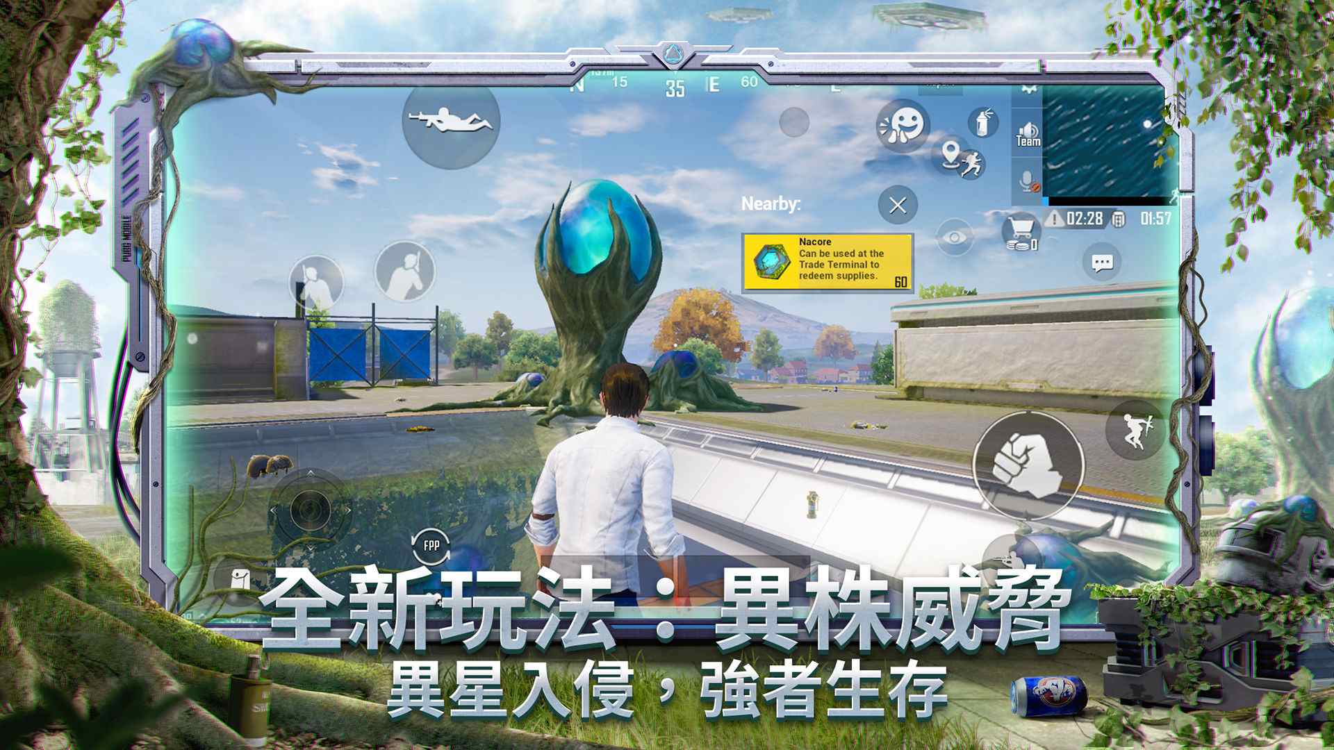 PUBG MOBILEx寒蝉鸣泣之时卒官方联动版下载v3.3.0