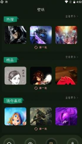 33游戏攻略app手机版下载v1.1