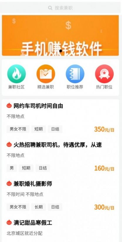 奔飞晓米app最新版下载v1.0.5