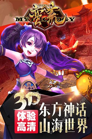 蛮荒幻想手游九游版下载v1.7.0