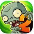 pvz2我是僵尸安装包下载v2.7.5