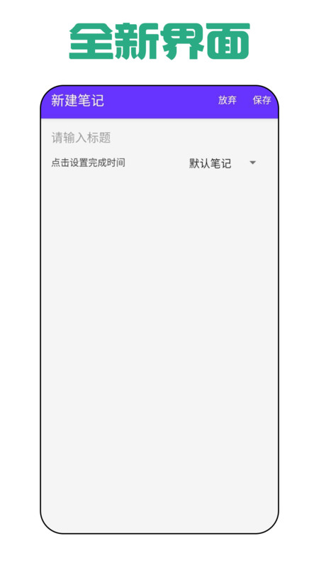 森森日记app官方下载v2023.0.1