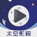 太空影视投屏app官方下载v1.1