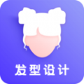 发型app最新版下载v1.0