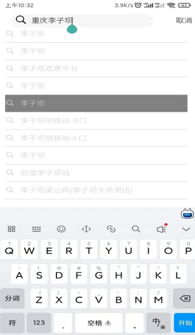 视游途乐app手机版下载v1.0.0