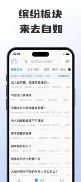 快看水母社区客户端app下载v1.1.1