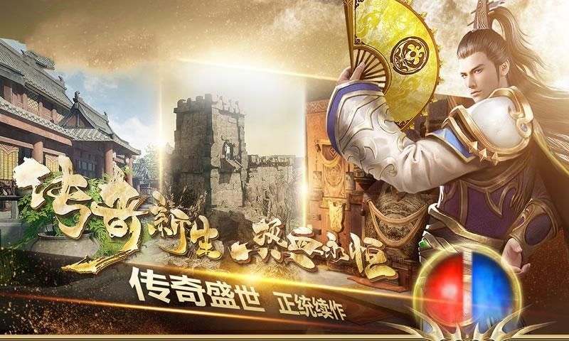 魔游打金传奇手游官网最新版v1.17.7