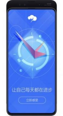 云析学院app编程学习手机版v4.2.5