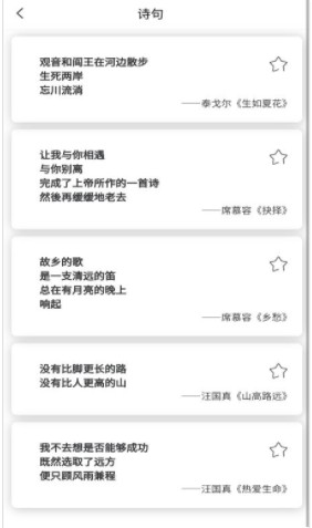 高考纸条app官方下载v1.1