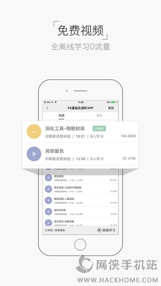 设计君官网app下载安装v2.5.0