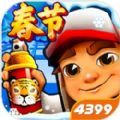 洛天依地铁直充app官方最新版v2.0