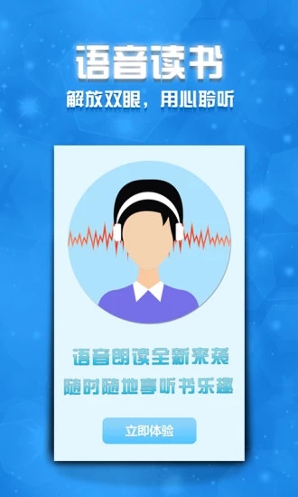 下书网官网app下载v0.5.5