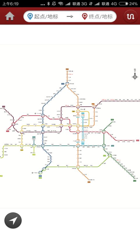 广州地铁官网版app下载v6.1.1
