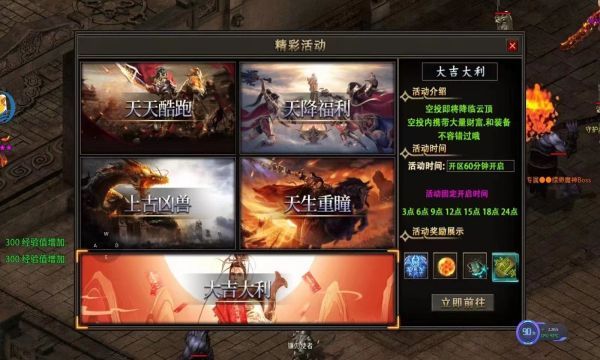 屠龙圣域之鬼斧神工手游下载正版v1.0.0