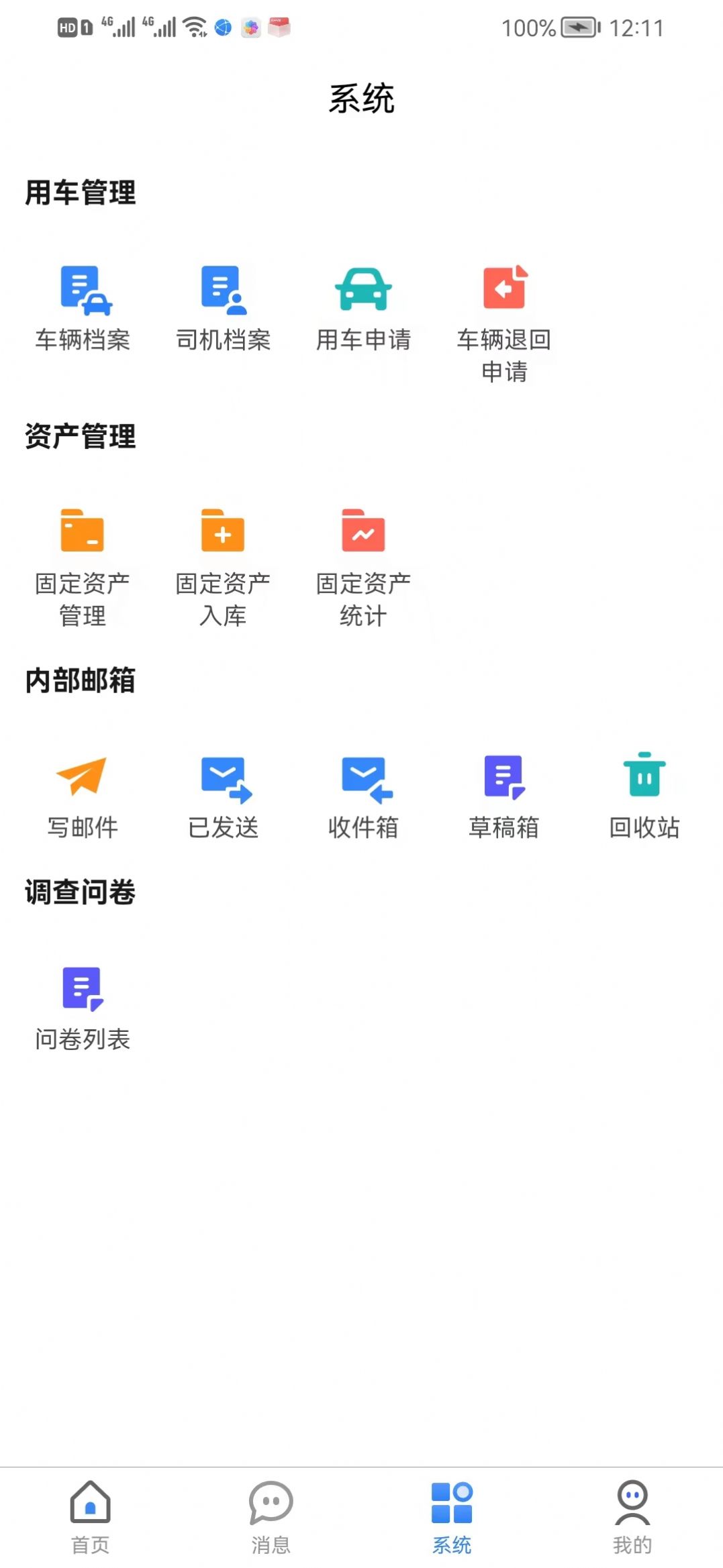 阳台少年app软件免费下载v1.0.0