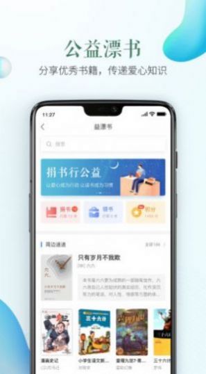 中国移动云考场专业版app2.0安卓版下载v1.0.0