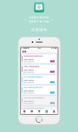 英语教学app软件最新版下载安装图片2