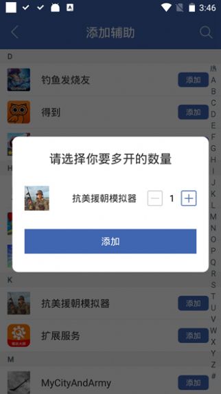 小龙框架官方app手机版下载v8.9.8