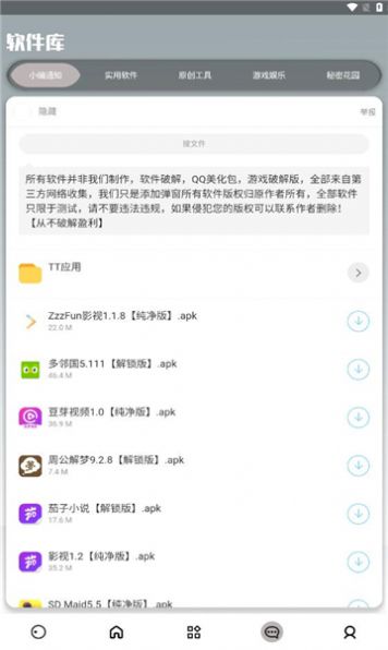 欢乐猫宝库官方免费下载v0.21.0