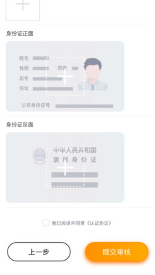 林周同城商家版app官方下载v1.0.0