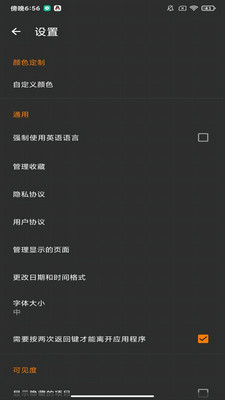 义礼伊斯特文件管理app下载v6.15.2