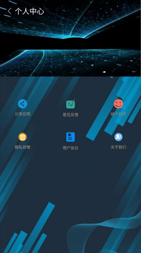 短视频制作剪辑软件app官方版下载v1.4