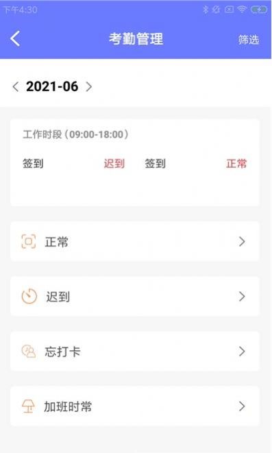 熊优易企app官方下载v1.0.0