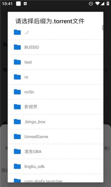 云友下载器软件免费版下载v2.1