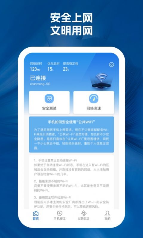 浮白载笔官方手机版下载v1.0.1