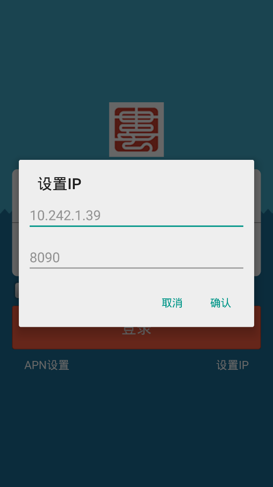 娄底平安e通官方app手机下载v1.2.7