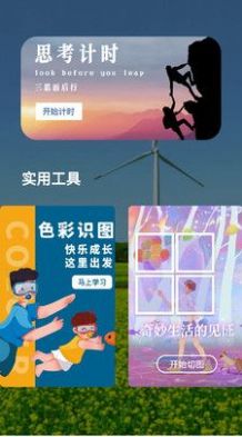 专业音频提取软件下载安装官方appv1.0.0