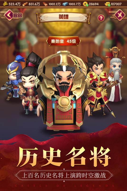 我的城堡Castle of Legends官方版正版游戏v1.20.0