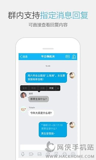 手机QQ6.5.0官方正式版下载v8.8.38