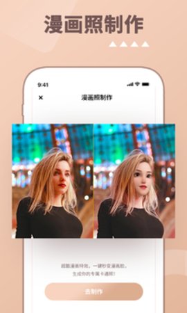 照片时光机app官方下载v1.0.30