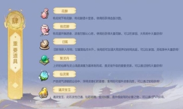 寻荒一梦官方下载正式版 v1.0.1.0