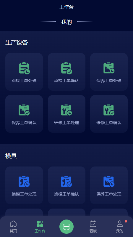 设备透镜app手机版下载v1.5.0